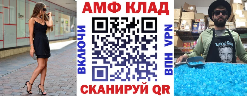 Амфетамин 97% ОМГ ОМГ зеркало Ленинск-Кузнецкий
