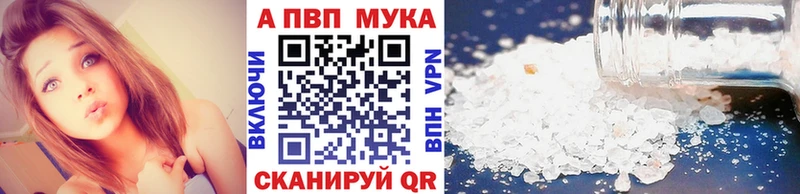 где купить наркоту  Ленинск-Кузнецкий  Alpha-PVP мука 