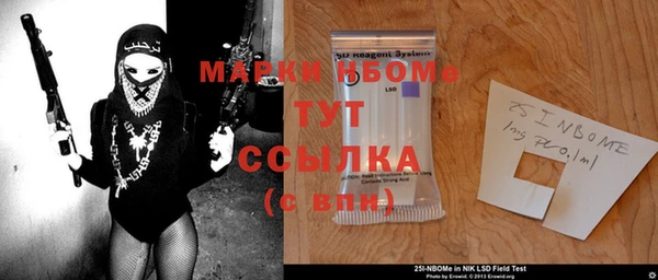 наркотики Балахна