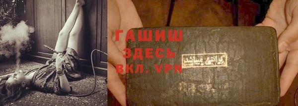 наркотики Балахна