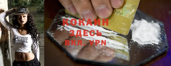 кокаин перу Баксан