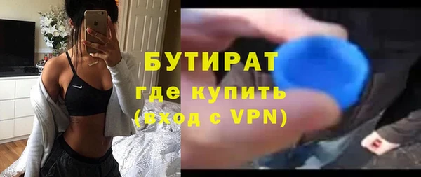 гидропоника Балабаново