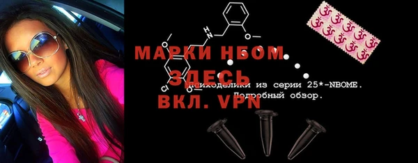 гидропоника Балабаново