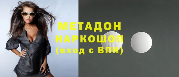 наркотики Балахна