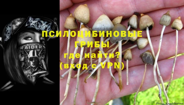 наркотики Балахна