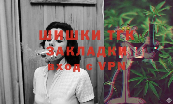 наркотики Балахна