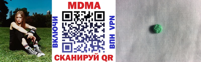 MDMA VHQ  Ленинск-Кузнецкий 