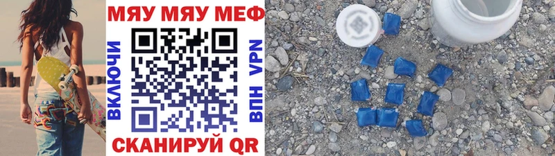 купить наркоту Ленинск-Кузнецкий Мефедрон VHQ