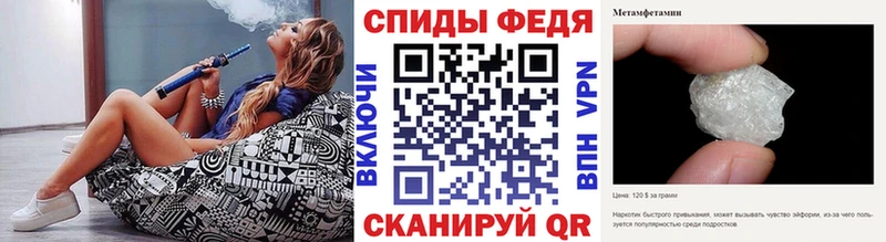 МЕТАМФЕТАМИН кристалл кракен tor Ленинск-Кузнецкий