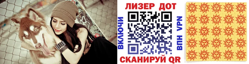 Марки NBOMe 1,8мг Ленинск-Кузнецкий