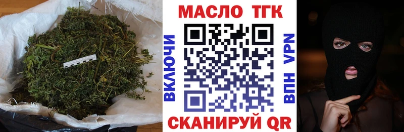 ТГК гашишное масло  Ленинск-Кузнецкий 