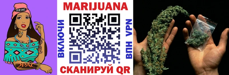 купить   Ленинск-Кузнецкий  Бошки марихуана THC 21% 